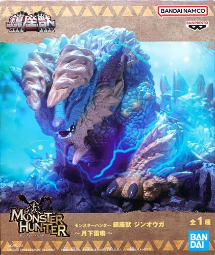 Monster Hunter: The Resident Beast Zinogre - Thunder Under the Moon