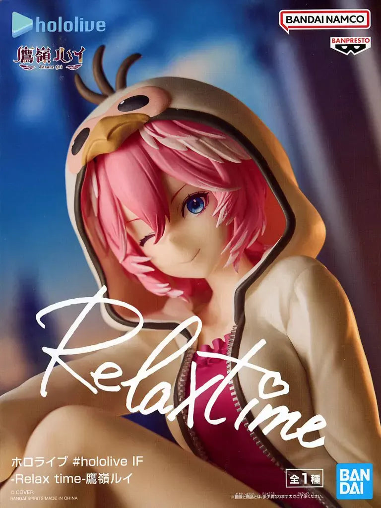 Hololive #hololive IF -Relax time- Takamine Rui