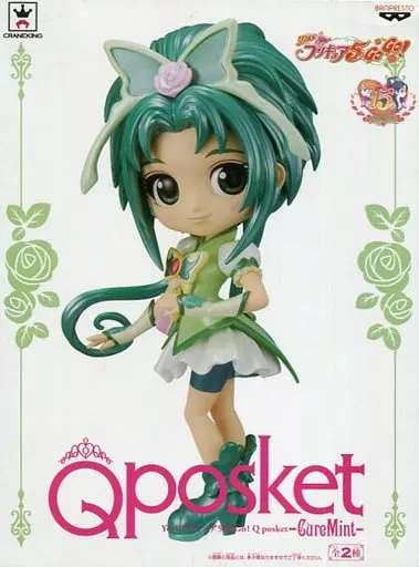 「Yes!プリキュア5GoGo!」 Q posket-CureMint-キュアミント(特別カラー)