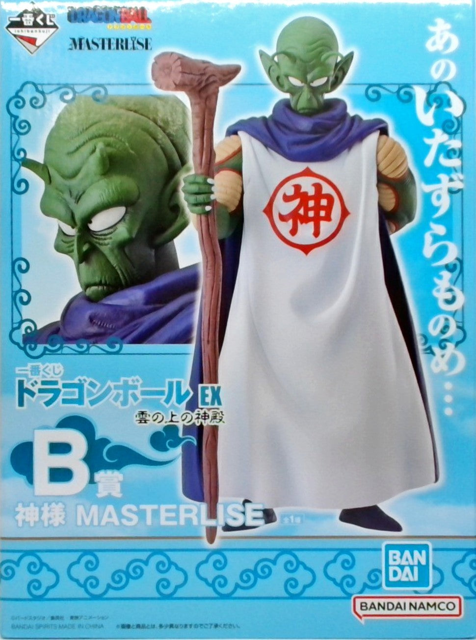 一番くじ ドラゴンボール EX 雲の上の神殿 B賞 神様 MASTERLISE