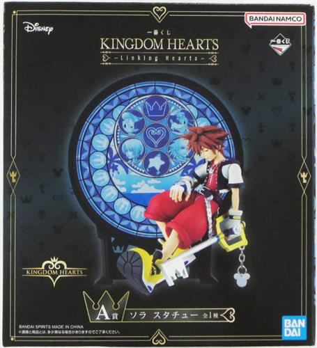 Ichiban Kuji KINGDOM HEARTS -Linking Hearts- A Prize Sora Statue