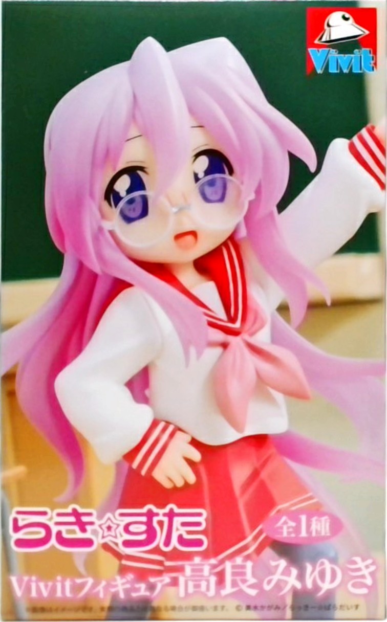 らき☆すた Vivitフィギュア 高良みゆき
