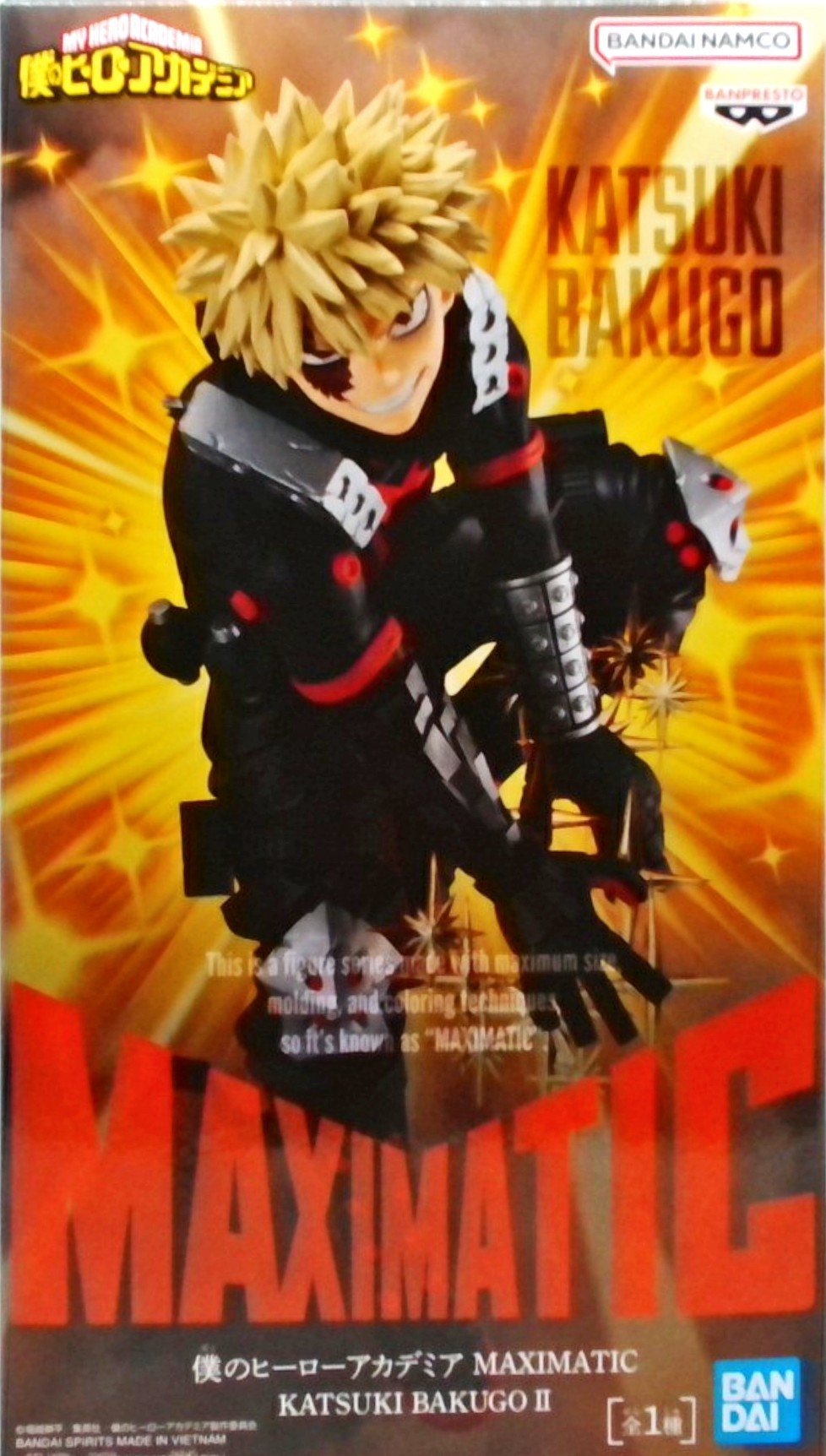 僕のヒーローアカデミア MAXIMATIC KATSUKI BAKUGO Ⅱ(爆豪勝己)