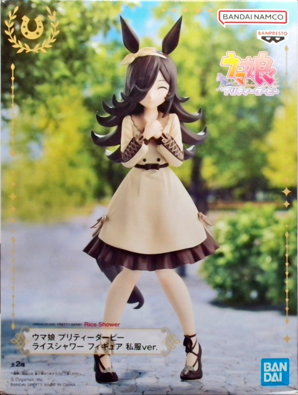 ウマ娘 プリティーダービー フィギュア ライスシャワー 私服ver. B (笑顔ver.)