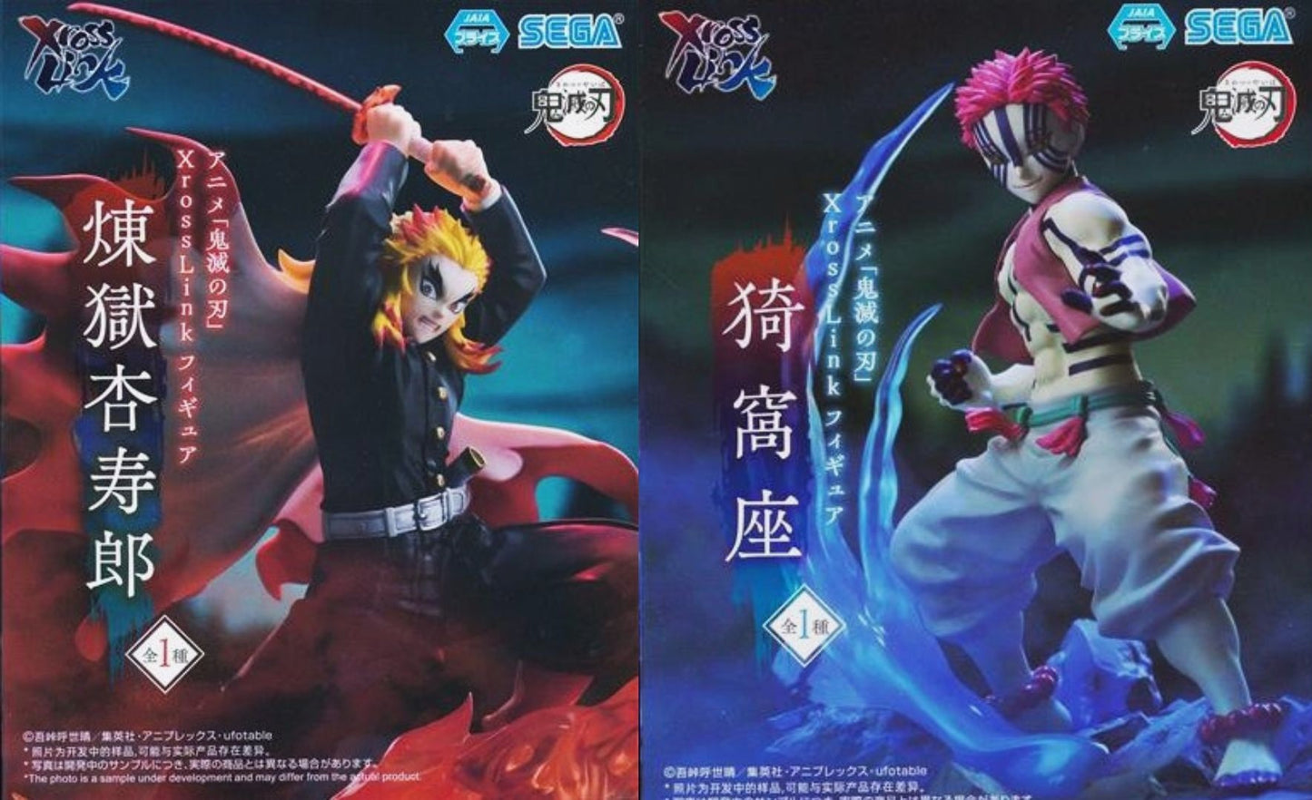 Demon Slayer: Kimetsu no Yaiba Xross Link Figures "Rengoku Kyojuro" and "Akaza" Set of 2