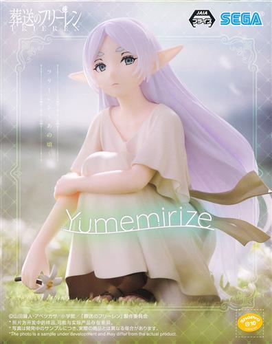 葬送のフリーレン Yumemirize フリーレン~あの頃~