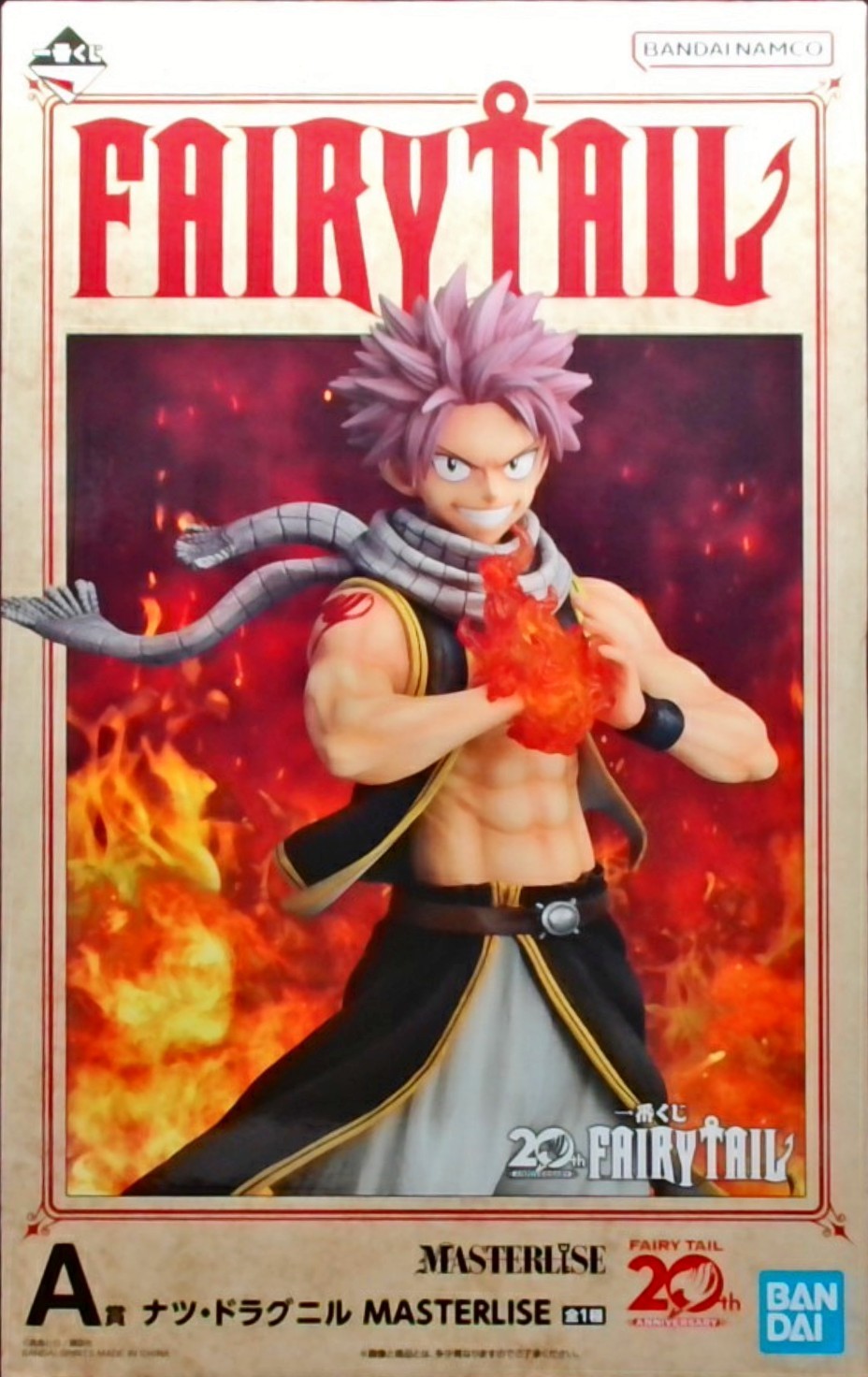 一番くじ FAIRY TAIL 20th ANNIVERSARY A賞 ナツ・ドラグニル MASTERLISE
