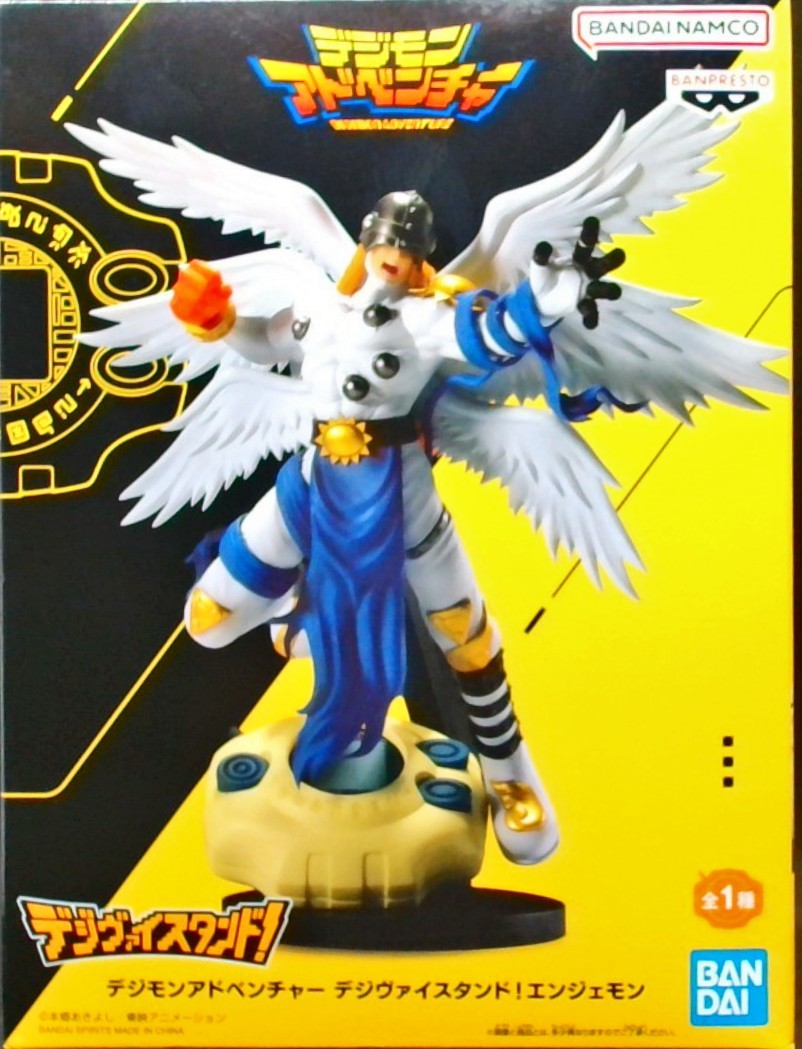 デジモンアドベンチャー デジヴァイスタンド! エンジェモン