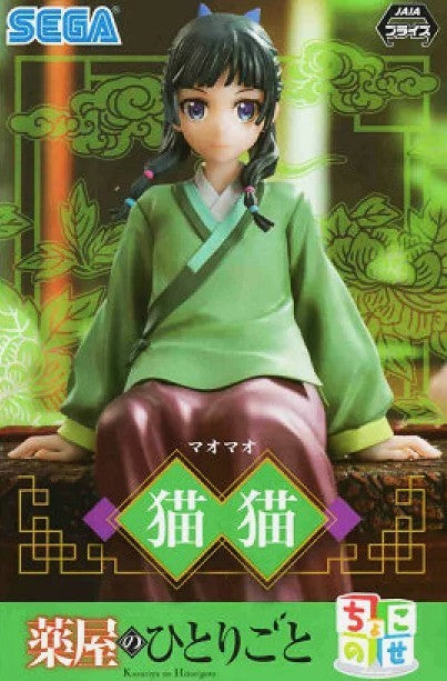薬屋のひとりごと ちょこのせプレミアムフィギュア "猫猫"