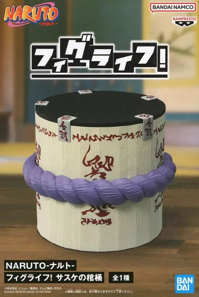 NARUTO-ナルト- フィグライフ! サスケの棺桶