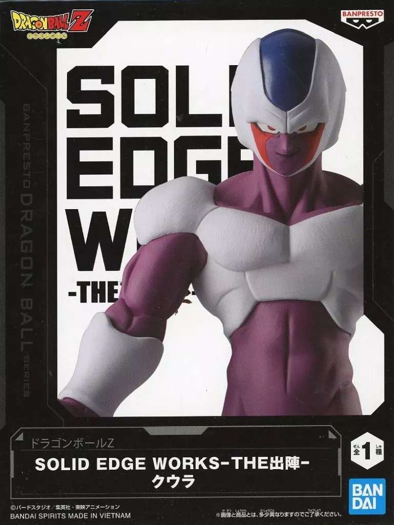 Dragon Ball Z SOLID EDGE WORKS -THE Shutsun- Cooler