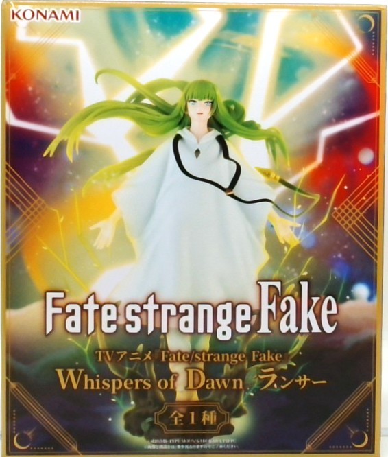 TVアニメ『Fate/strange Fake』Whispers of Dawn ランサー(エルキドゥ)