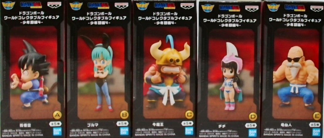 ドラゴンボール ワールドコレクタブルフィギュア-少年期編4- 5種類セット
