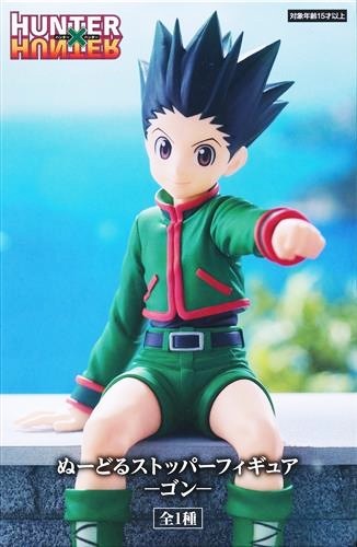 HUNTER×HUNTER ぬーどるストッパーフィギュア -ゴン-