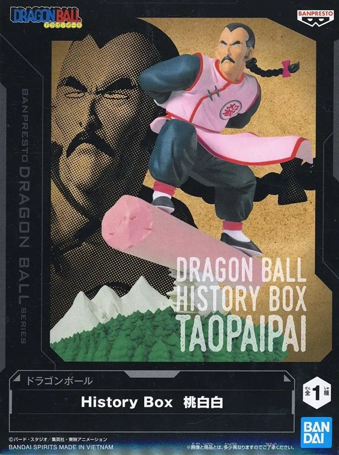 ドラゴンボール History Box 桃白白