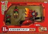 Ichiban Kuji Monster Hunter 4 B Prize Cat Fire Dragon Figure