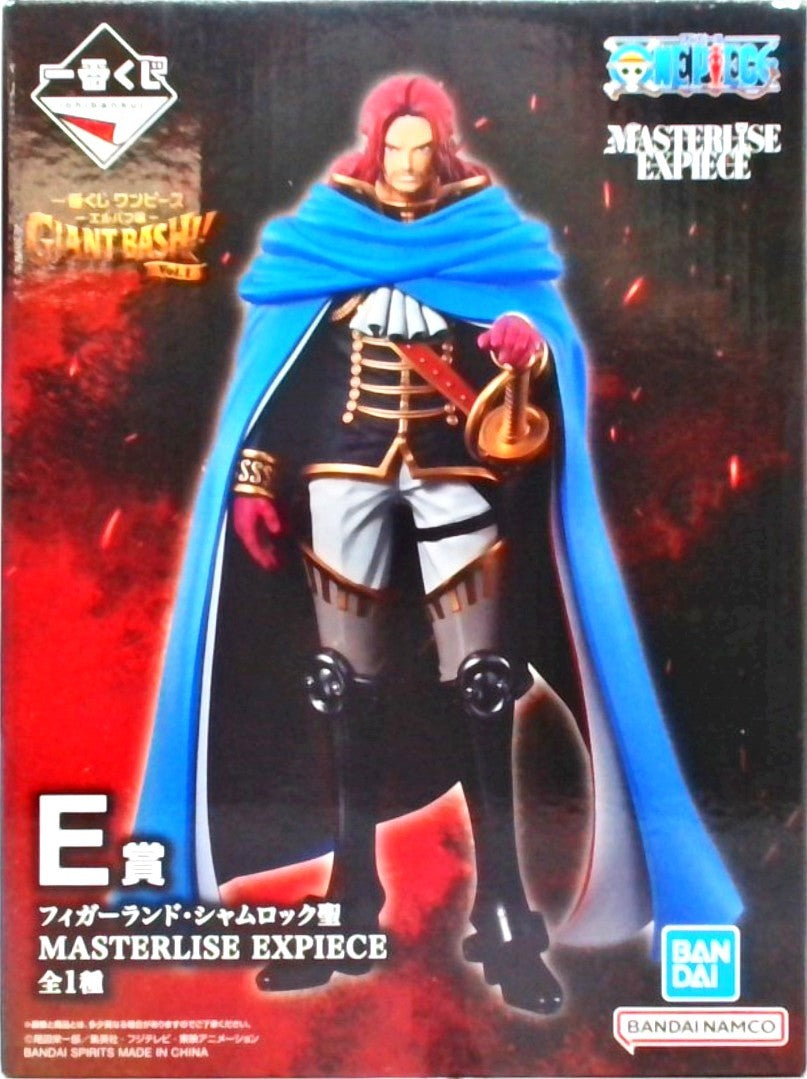 一番くじ ワンピース -エルバフ編- GIANT BASH!! Vol.1E賞 フィガーランド・シャムロック聖 MASTERLISE