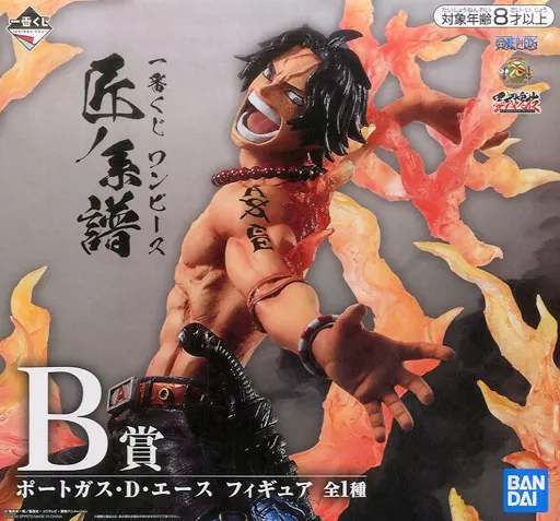 Ichiban Kuji ONE PIECE Takumi no Keifu B Prize Portgas D. Ace Figure