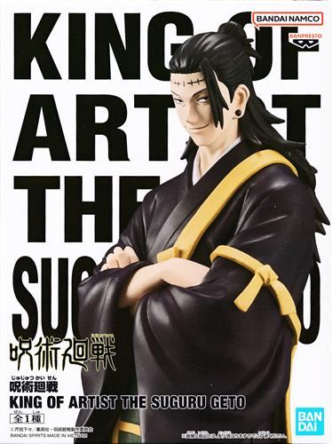 呪術廻戦 KING OF ARTIST THE SUGURU GETO (夏油傑)
