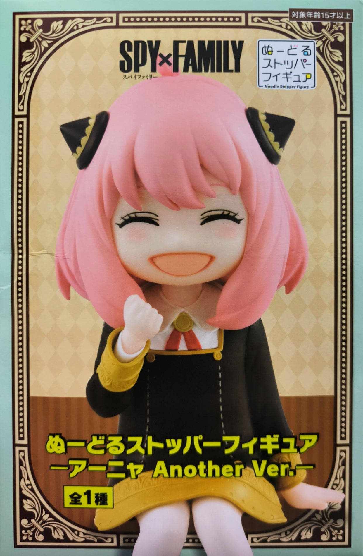 SPY×FAMILY Noodle Stopper Figure -Anya Another Ver.-