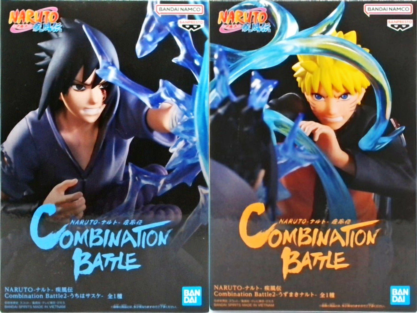 『NARUTO-ナルト-疾風伝』 Combination Battle 2 -うずまきナルト-うちはサスケ- 2種セット