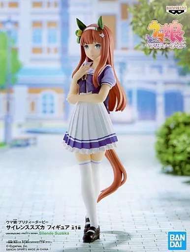Uma Musume Pretty Derby Figure Silence Suzuka