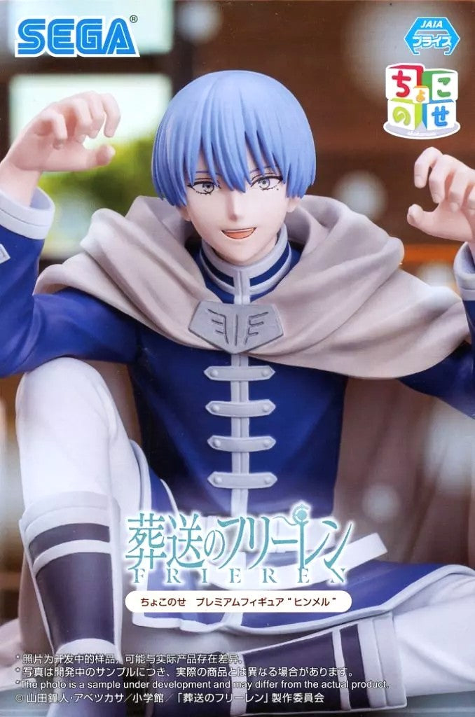 Funeral of Freiren Choconose Premium Figure "Himmel"