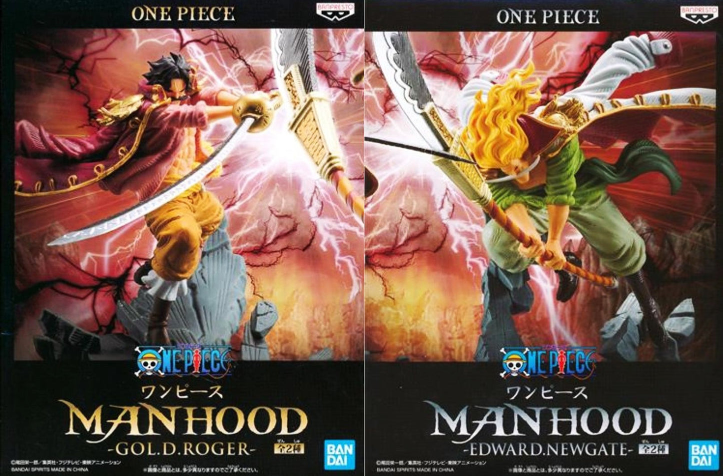 ONE PIECE MANHOOD -EDWARD.NEWGATE-GOL.D.ROGER- (Edward Newgate & Gol D. Roger) Ver.A 2-piece set