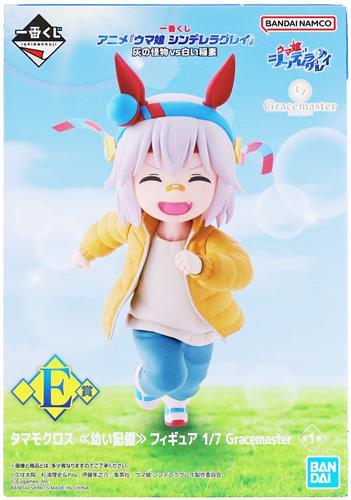 Ichiban Kuji Anime "Uma Musume Cinderella Gray" Ash Monster vs. White Lightning E Prize Tamamo Cross "Childhood Memories" Figure 1/7 Gracemaster