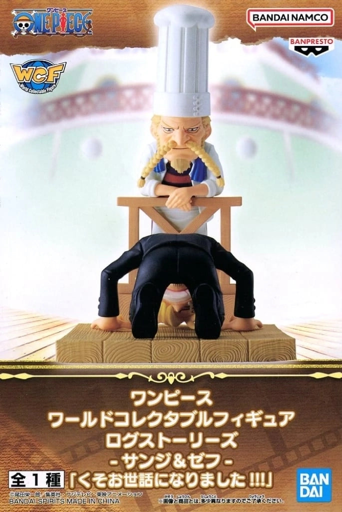 One Piece World Collectible Figure Log Stories - Sanji & Zeff - "Thank you so much for all your help!!!"