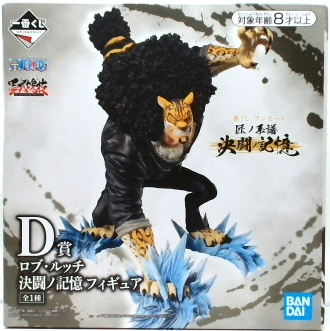 一番くじ ONE PIECE 匠ノ系譜 決闘ノ記憶 D賞 ロブ・ルッチ 決闘ノ記憶 フィギュア