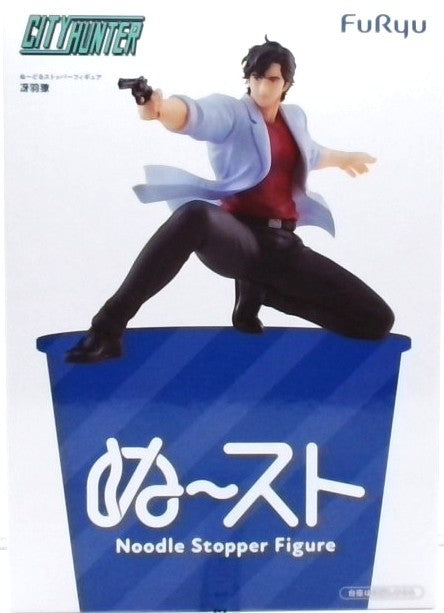 シティーハンター ぬーどるストッパーフィギュアー冴羽獠ー