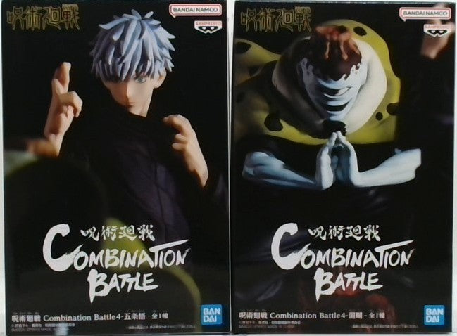呪術廻戦 Combination Battle 4 五条悟、漏瑚 2種セット