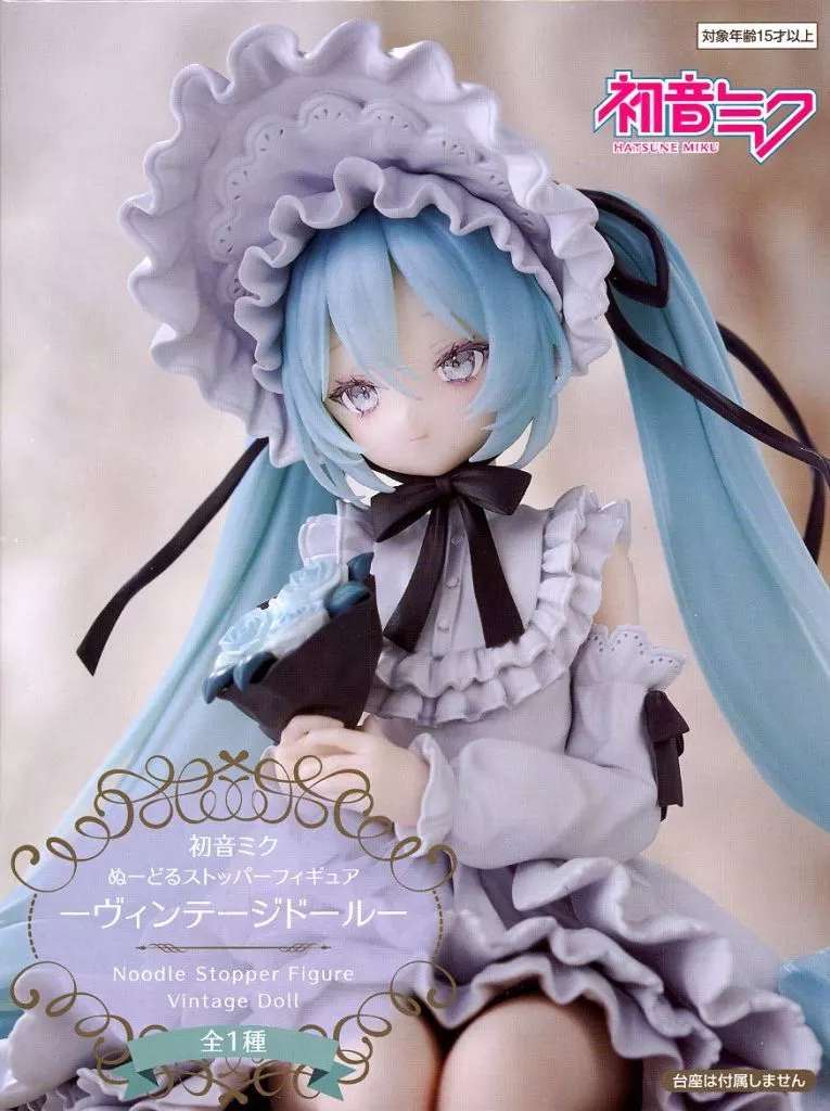 Hatsune Miku Noodle Stopper Figure - Vintage Doll