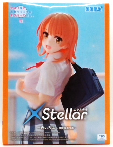 やはり俺の青春ラブコメはまちがっている。完XStellar 一色いろは ~放課後通り雨~