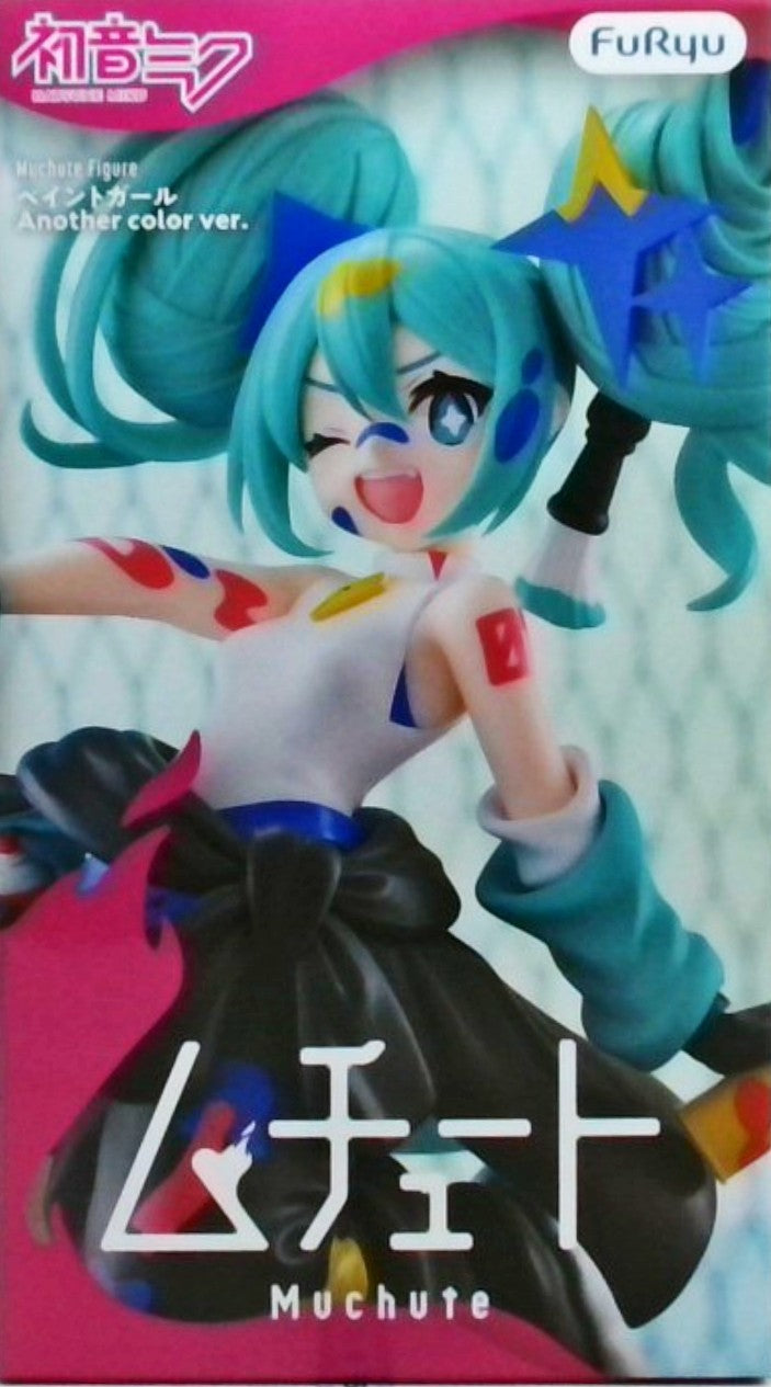 初音ミクシリーズ ムチュート ペイントガール Another Color ver.