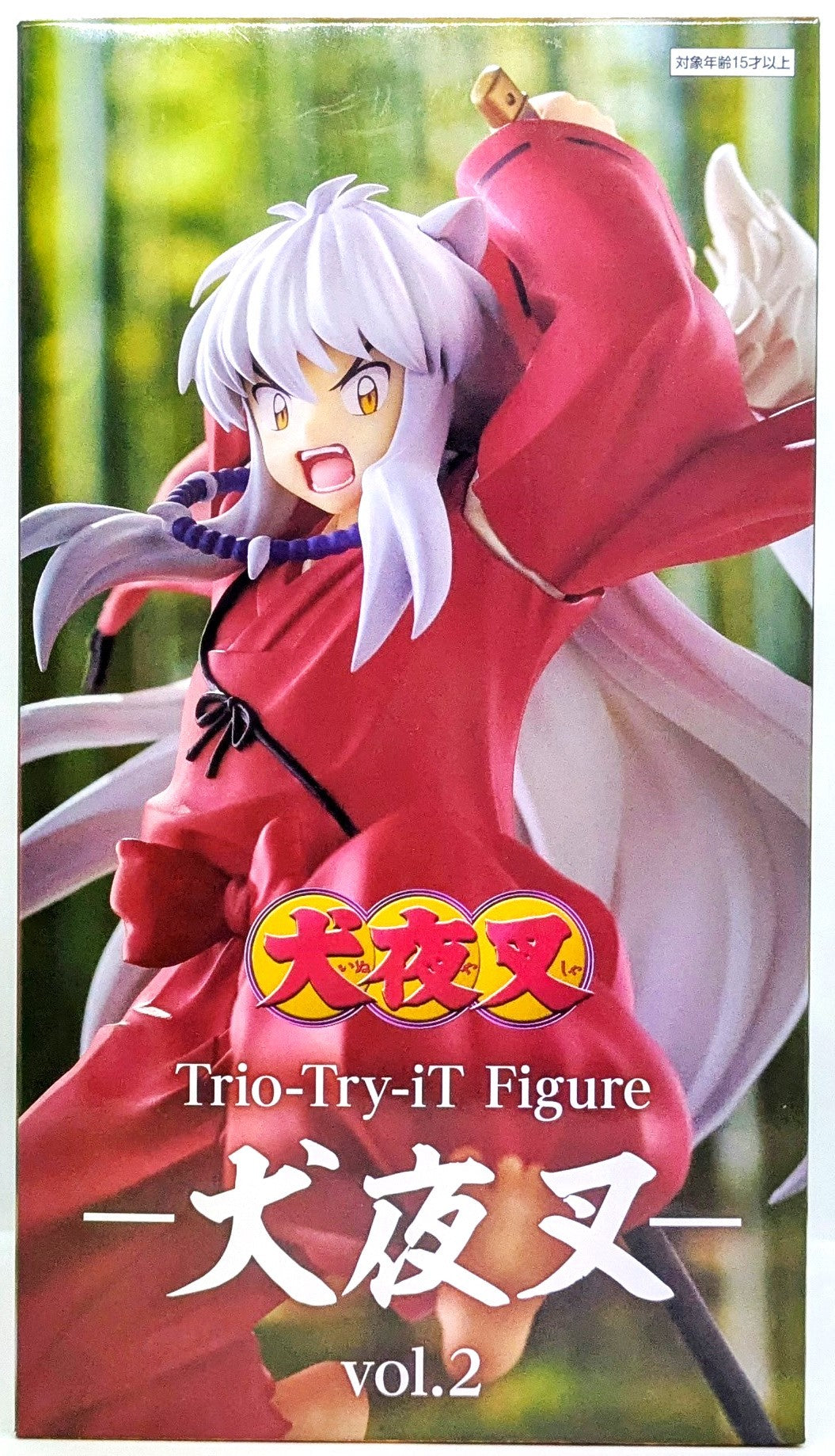 犬夜叉 Trio-Try-iT Figure―犬夜叉―vol.2