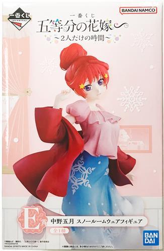 一番くじ 五等分の花嫁∽ ~2人だけの時間~ E賞 中野五月 スノールームウェアフィギュア