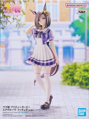 ウマ娘 プリティーダービー フィギュア エアグルーヴ