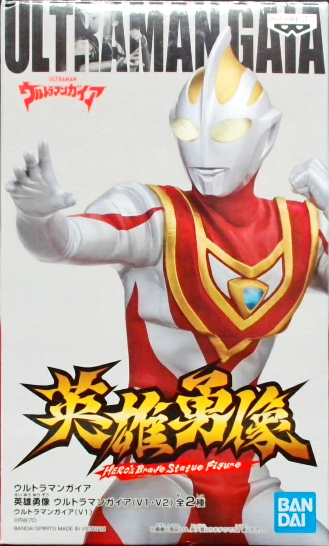 ウルトラマンガイア 英雄勇像 ウルトラマンガイア(V1)