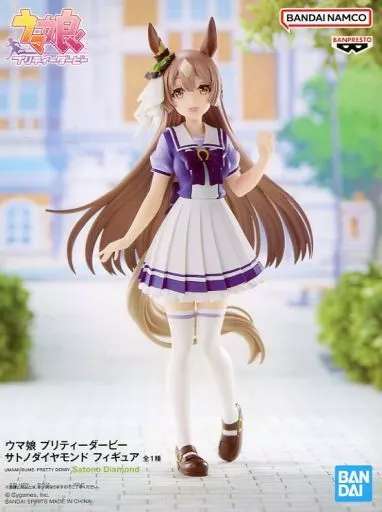 ウマ娘 プリティーダービー フィギュア サトノダイヤモンド