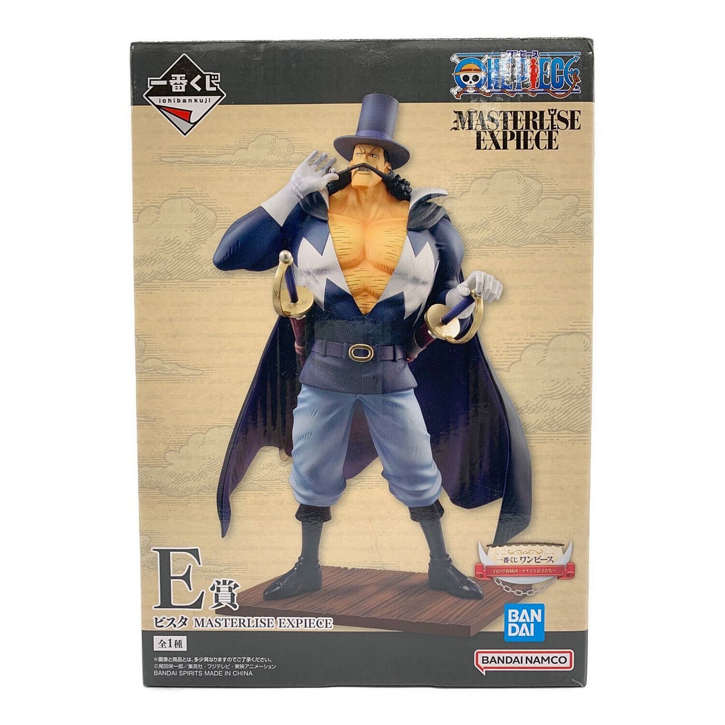 Ichiban Kuji One Piece Whitebeard Pirates ~Father and Sons~ E Prize Vista MASTERLISE EXPIECE