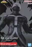 僕のヒーローアカデミア THE EVIL VILLAINS vol.5 トゥワイス