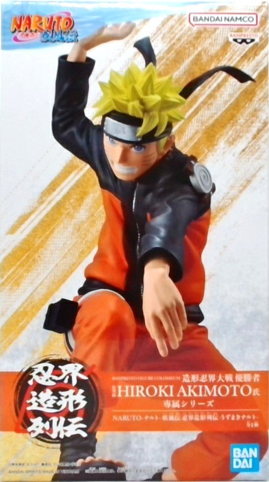 NARUTO-ナルト- 疾風伝 忍界造形列伝-うずまきナルト-