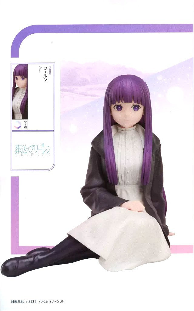葬送のフリーレン フェルン エルココ