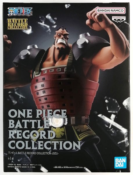 BATTLE RECORD COLLECTION-JOZU-
