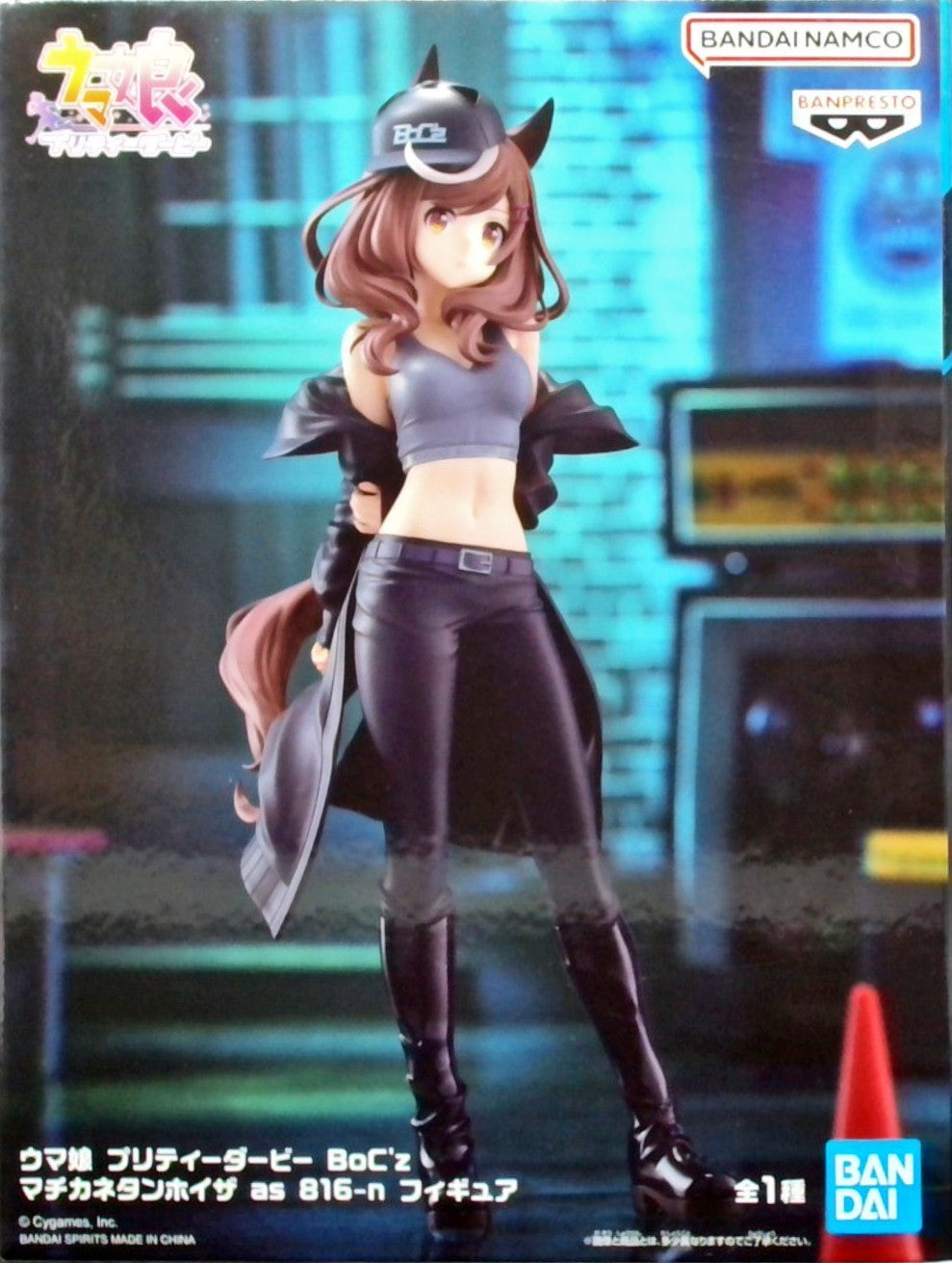 ウマ娘 プリティーダービー BoC'z マチカネタンホイザ as 816-n フィギュア