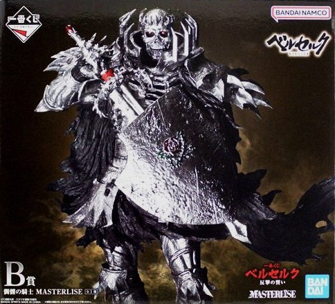 Ichiban Kuji Berserk Vow of Counterattack B Prize Skull Knight MASTERLISE