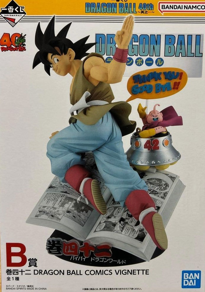 一番くじ DRAGON BALL 40th ~其之一~ B賞 巻四十二 DRAGON BALL COMICS VIGNETTE