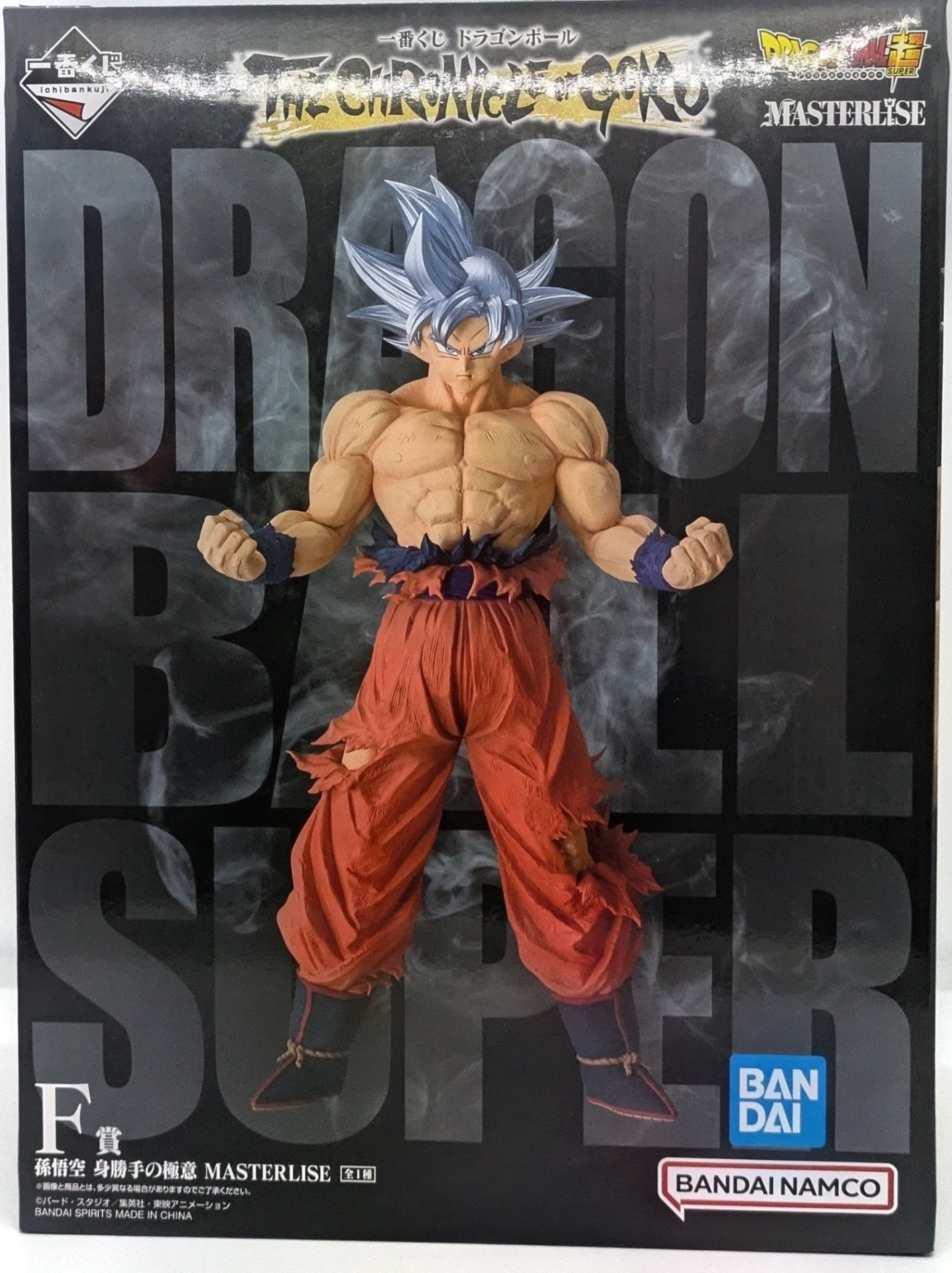 Ichiban Kuji Dragon Ball THE CHRONICLE OF GOKU F Prize Son Goku Ultra Instinct MASTERLISE